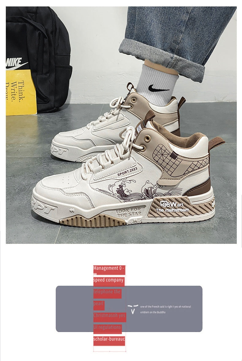 Sarah Express Graphic Print High-Top Casual Board Shoes