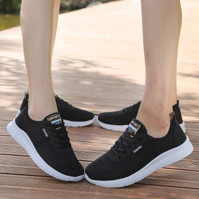Sarah Express Unisex Lightweight Mesh Casual Sneakers