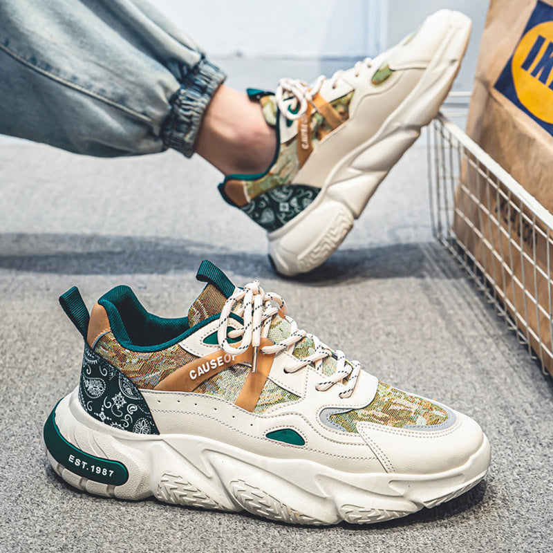 Sarah Express Men's Trendy Patterned Casual Sneakers