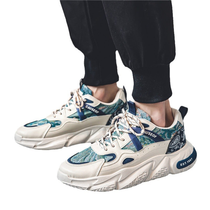 Sarah Express Men's Trendy Patterned Casual Sneakers